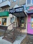 Do You Sam (22 Partsyezda Street, 38) ، متجر مستلزمات التدخين