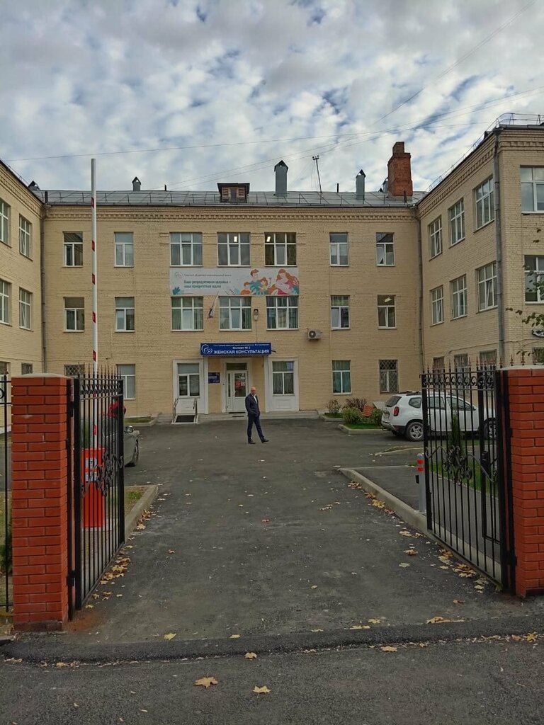 Women's consultation Tula Regional Perinatal Center, Tula, photo