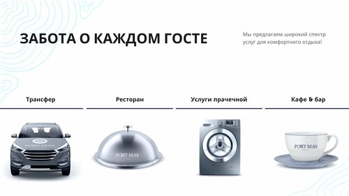 Внешний вид отеля Port May в Владивостоке, фото 3