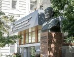 Scientific Center of Surgery, Department of Surgery of the liver, biliary tract and pancreas (Abrikosovsky Lane, 2) ، قسم المستشفى