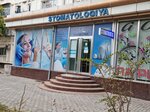 Sardar stom (Uchtepa District, Chilanzar, 24-mavze, 55), dental clinic