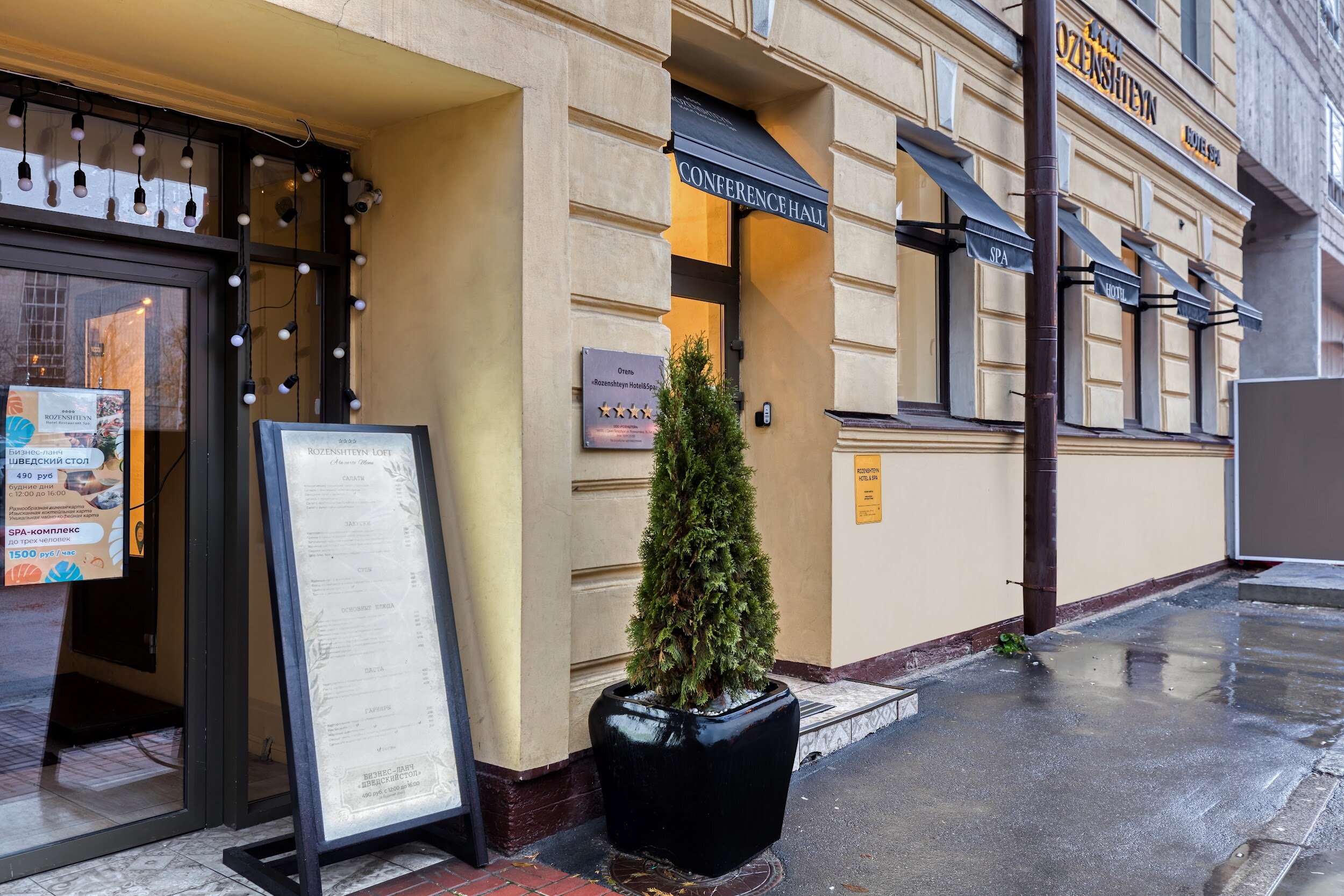 Фото Rozenshteyn