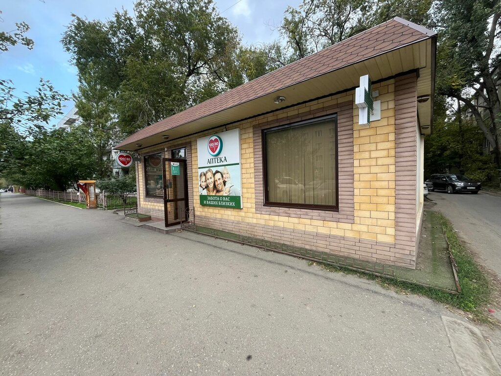 Pharmacy Pharmacy 120/80, Makhachkala, photo
