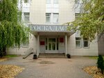 Роскадастр, Средневолжский филиал (bulvar Entuziastov, 1к1), bureau of technical inventory