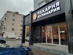 Сдобная Лавка (ulitsa Poliny Osipenko, 21), bakery