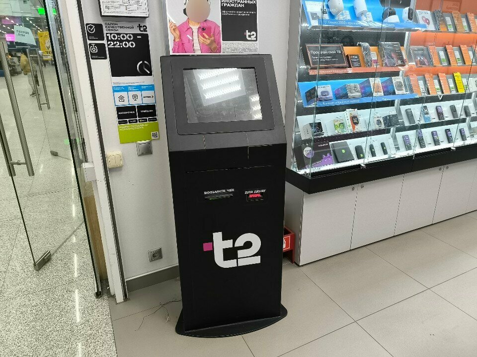 Payment terminal T2, Nizhny Novgorod, photo