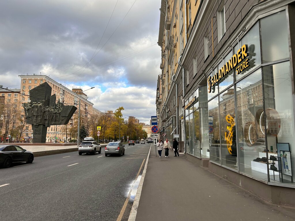 Bank Unistream, Moscow, photo