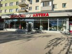 Kassa 24 (Pavlodar, ulitsa Lermontova, 82), cajero automático
