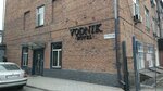 Vodnik (Fedor Dostoevskïy Street, 285), hotel