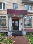 EnerGO (Novopetrovskaya Street, 16А), alquiler de cargador