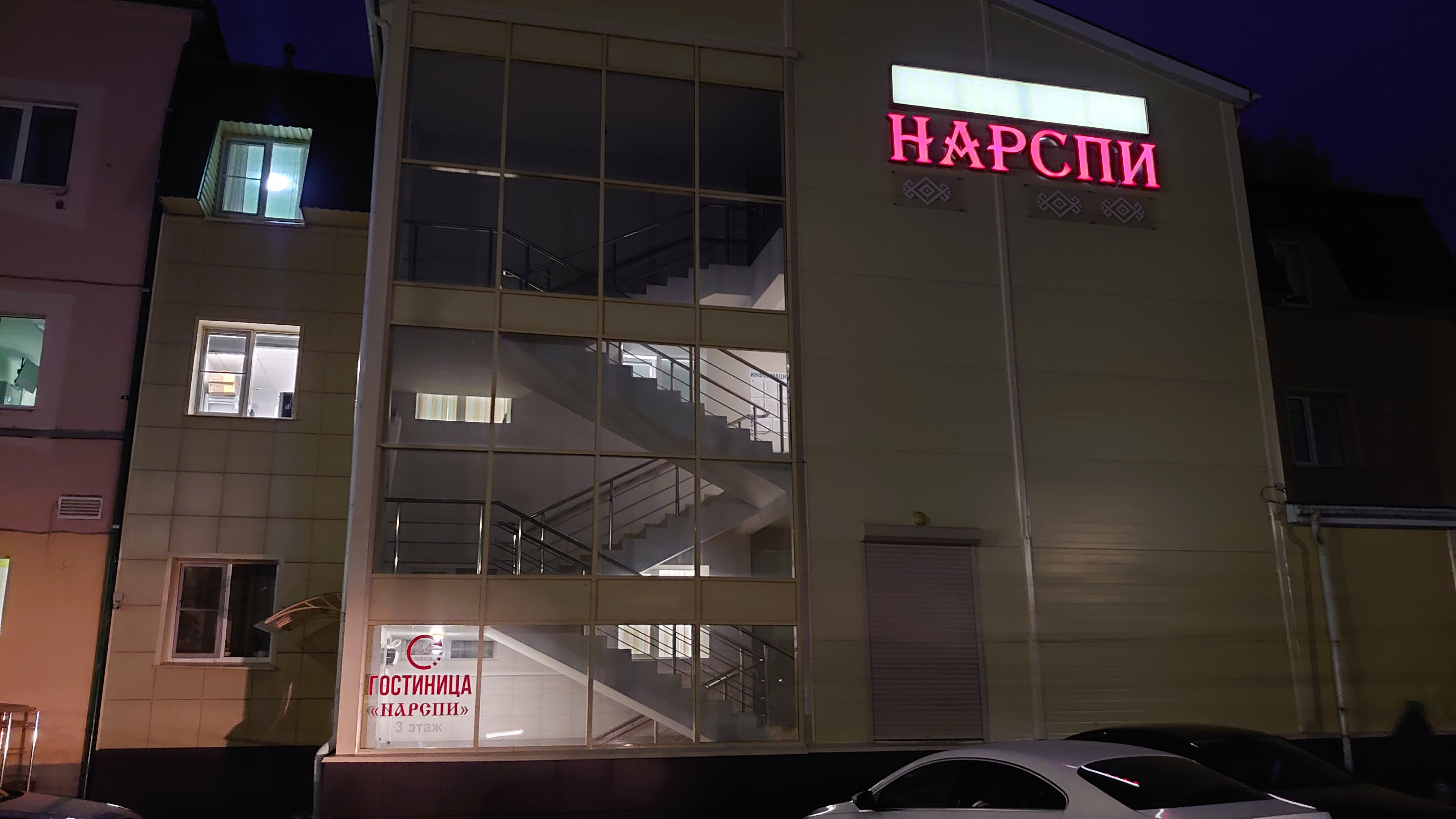 Фото отеля 2