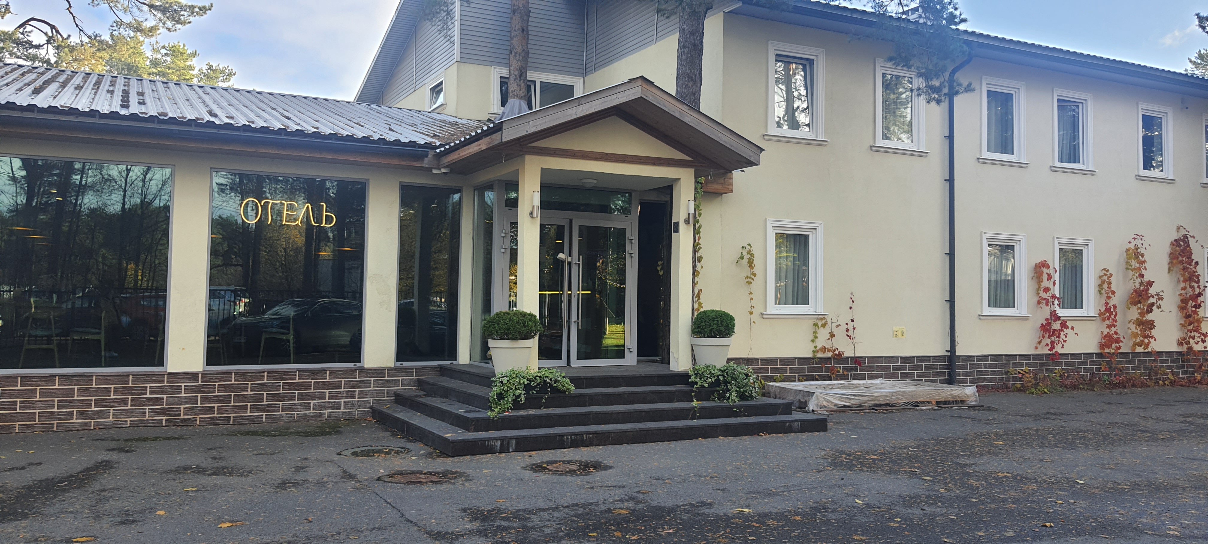 Фото Черничный Берег