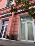 Cosmoskin (Kirochnaya Street, 8), hair removal