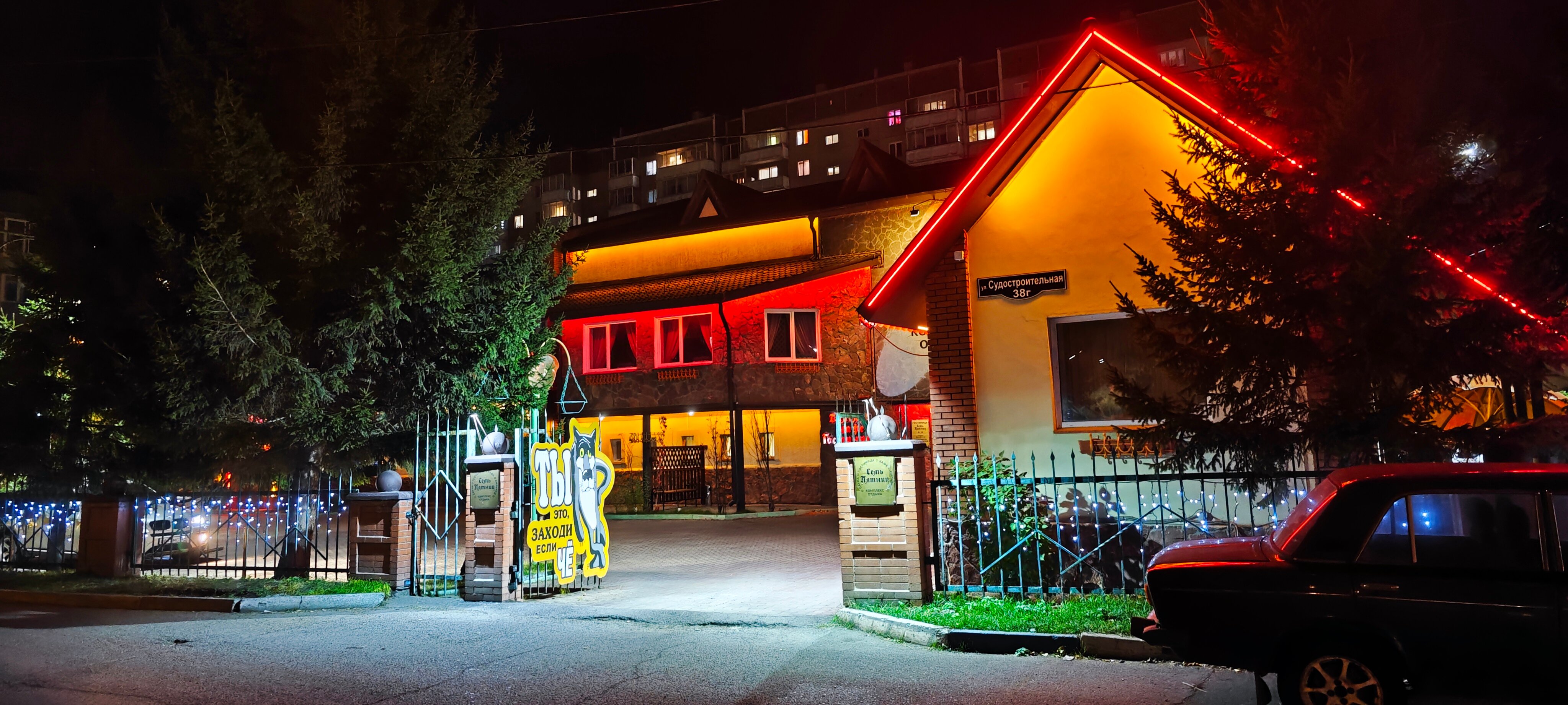 Фото Семь Пятниц