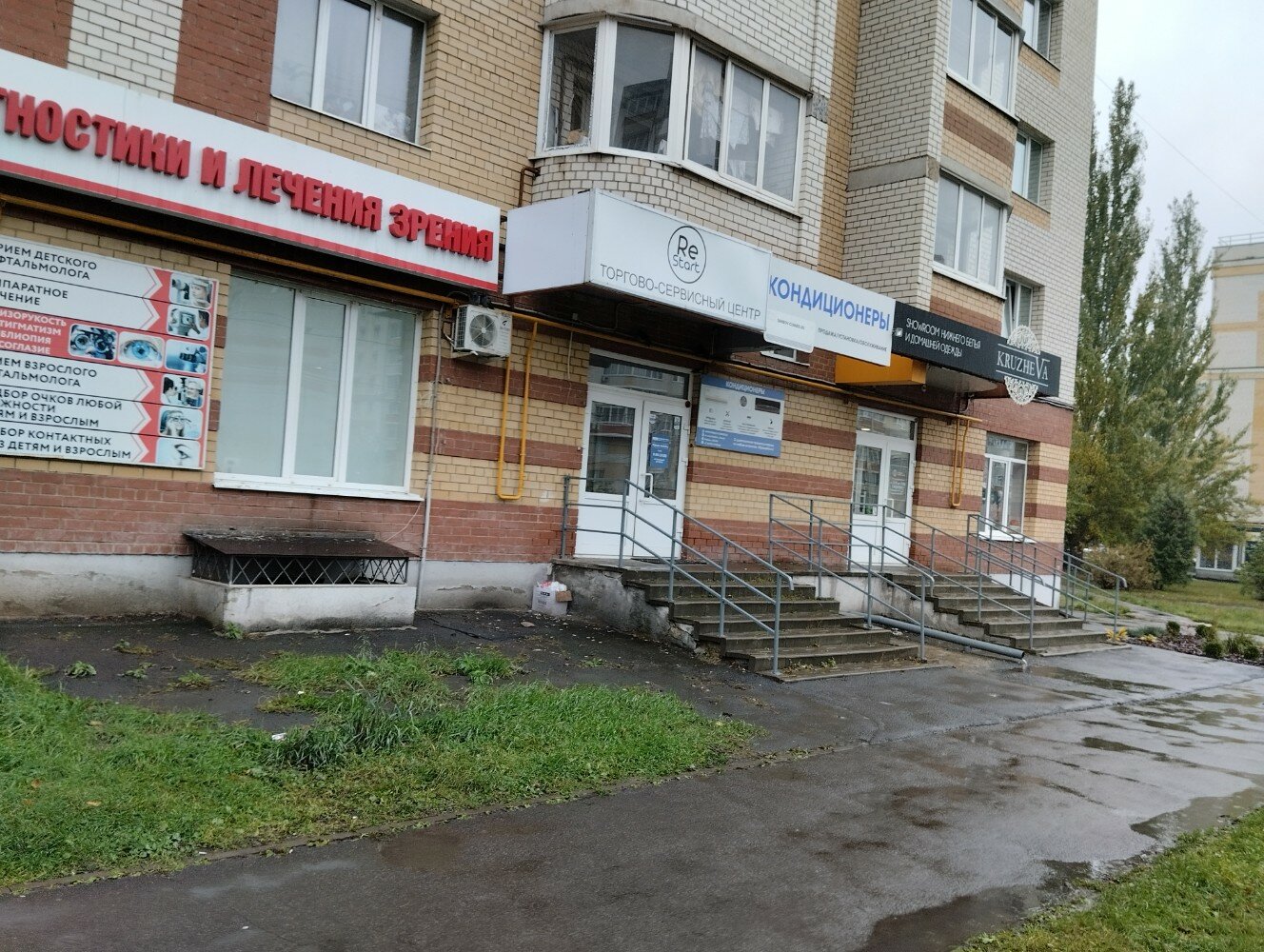 Russian Agricultural Bank, bank, Russia, Tambov, ulitsa Chicherina, 2А - Yandex.