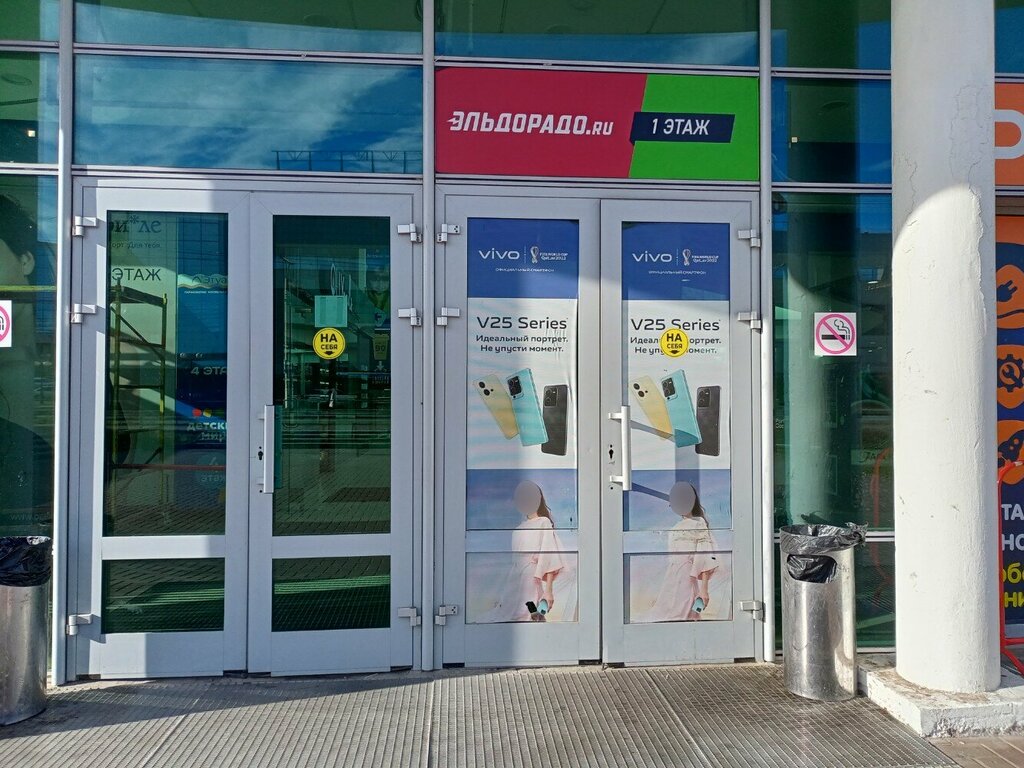 Clothing store Vester, Cheboksary, photo