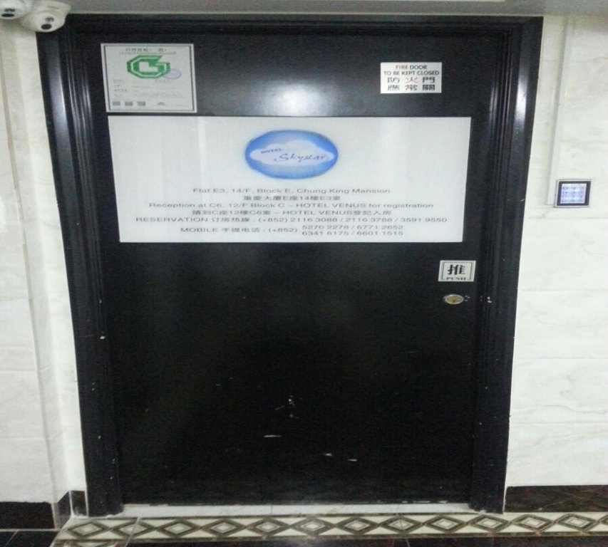 Фото Hotel Skystar