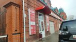 Magazin Bagazhnyye Sistemy (Gogolya Street, 44А), auto accessories