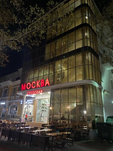 Гостиница Москва в Геленджике