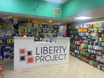 Liberty Project (ул. Герцена, 84/2), товары для мобильных телефонов в Тюмени