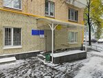 Государственное унитарное предприятие по эксплуатации высотных административных и жилых домов, филиал № 9 (Kutuzovsky Avenue, 22), building maintenance