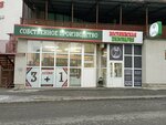 Kosulinskaya pivovarnya (Rodonitovaya Street, 4), beer shop