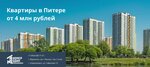 Real Estate agency № 1 (Safonova Street, 13), agencia inmobiliaria