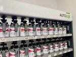 Coller Pro (gorodskoy posyolok Yanino-1, Shosseynaya ulitsa, 50А/7), esmaltes para automóviles, pinturas para automóviles