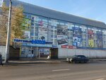 Nokht (Kuzbasskaya Street, 1Б), centro comercial