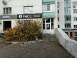 Face (ул. 50 лет СССР, 38, Уфа), барбершоп в Уфе