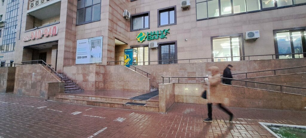 ATM Halyk Bank, Astana, photo