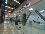 Insolito (Artilleriyskaya Street, 136к3) ، متجر ملابس