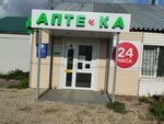 АптеЧка (posyolok gorodskogo tipa Novosemeykino, ulitsa Matyugina, 19А), pharmacy