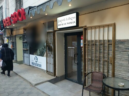 Жарқанатпен ауыр секс