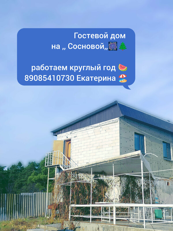 Сосновая Стрит — фото 6