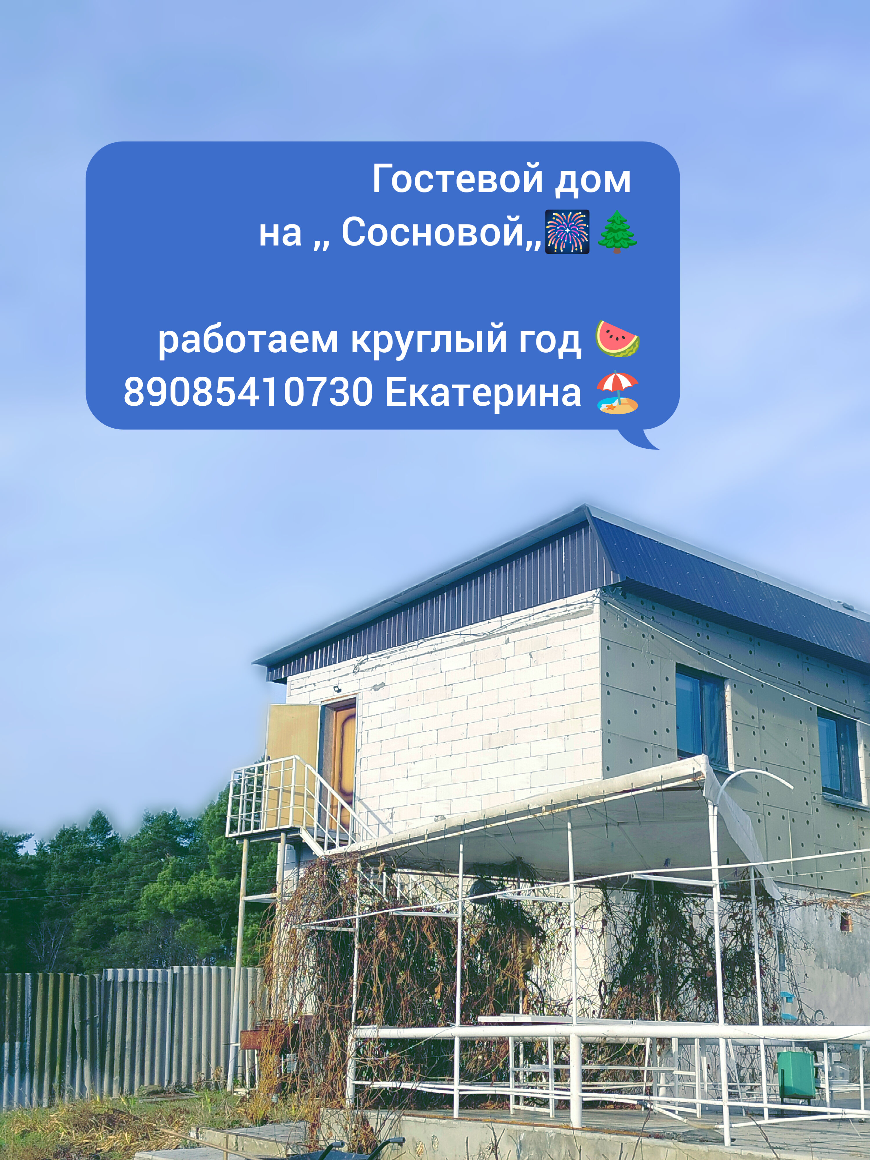 Фото Сосновая Стрит