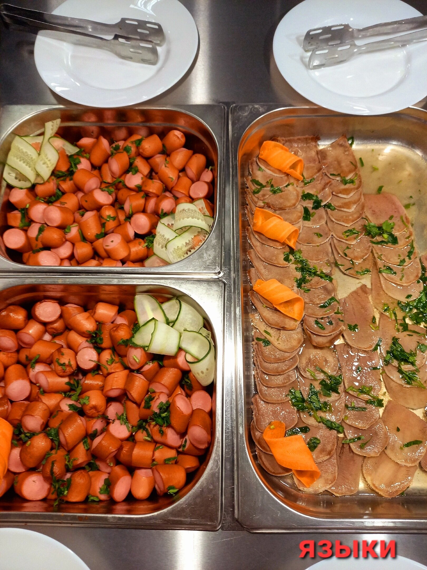 Фото Каникулы в Аксаково