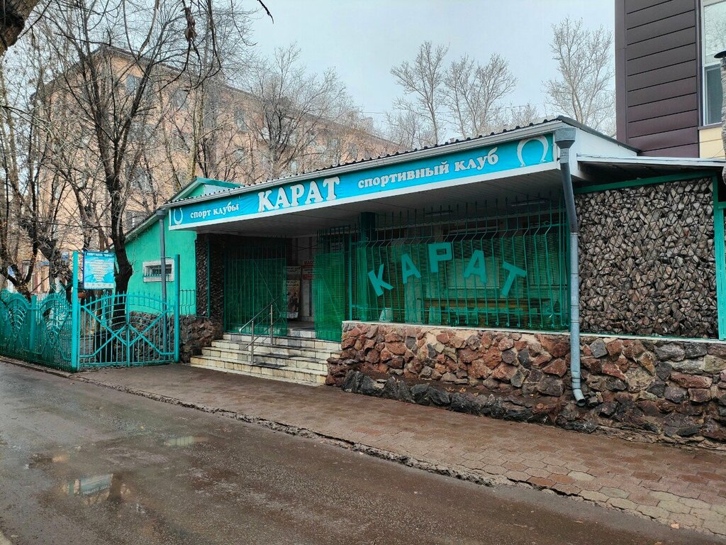 Спорт кешені Karat, Қарағанды, фото
