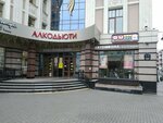 Туалет (Baumana Street, 82), baño