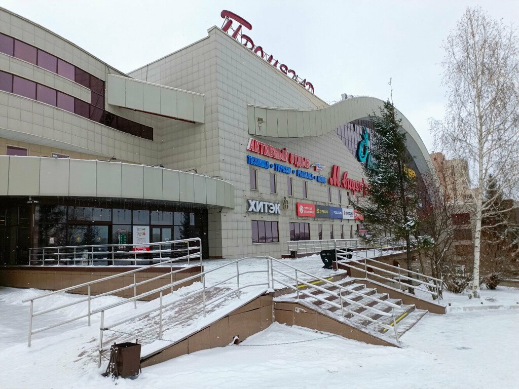 Clothing store oodji, Kemerovo, photo