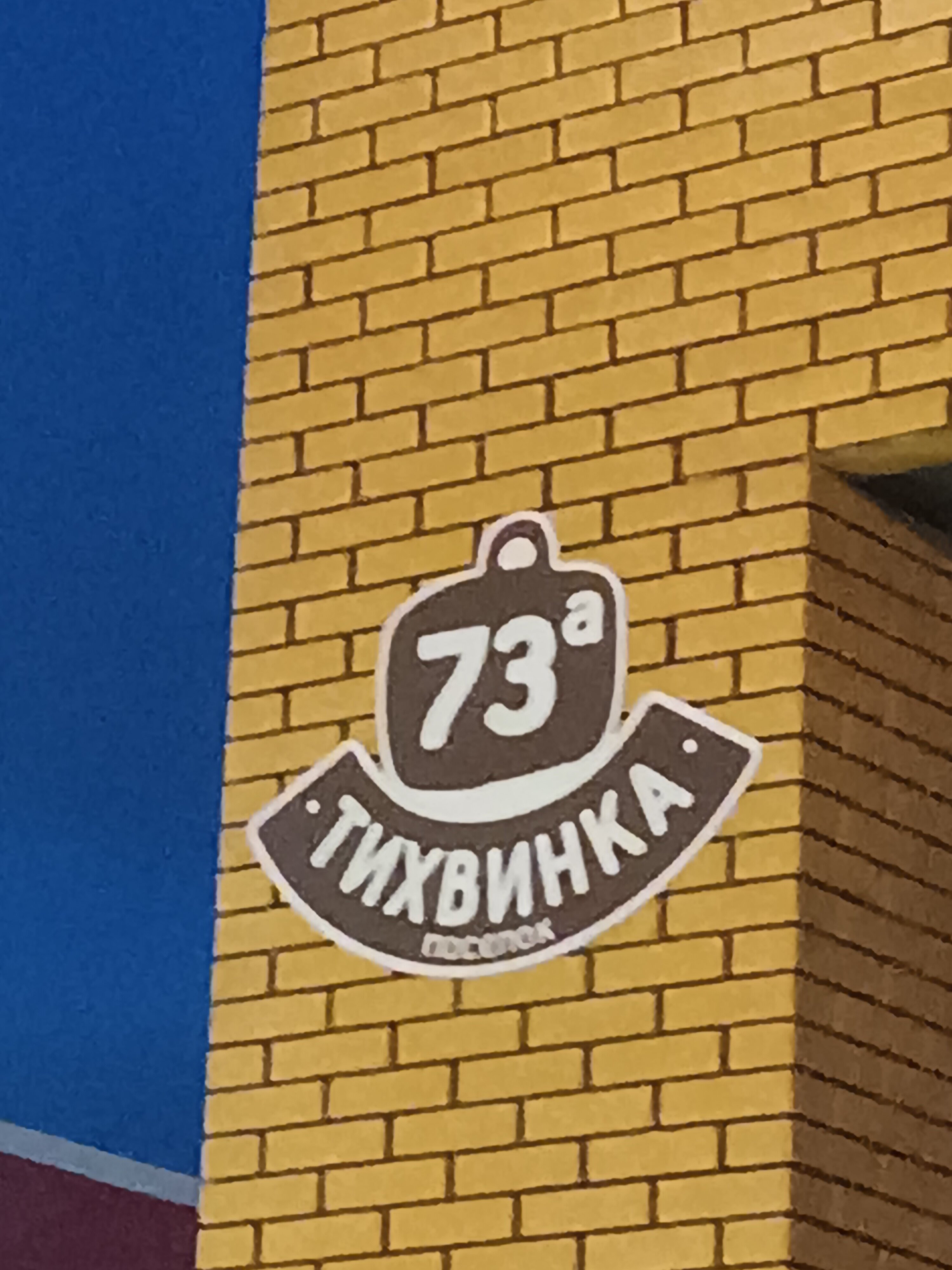 Фото Чемодан