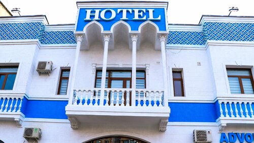Гостиница Fotih Hotel в Сергели