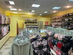Золотая рыбка (Pobedy Avenue, 93) ، متجر بيع الملابس الداخلية وملابس السباحة