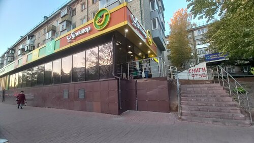 Магазин табака и курительных принадлежностей Сириус, Ульяновск, фото