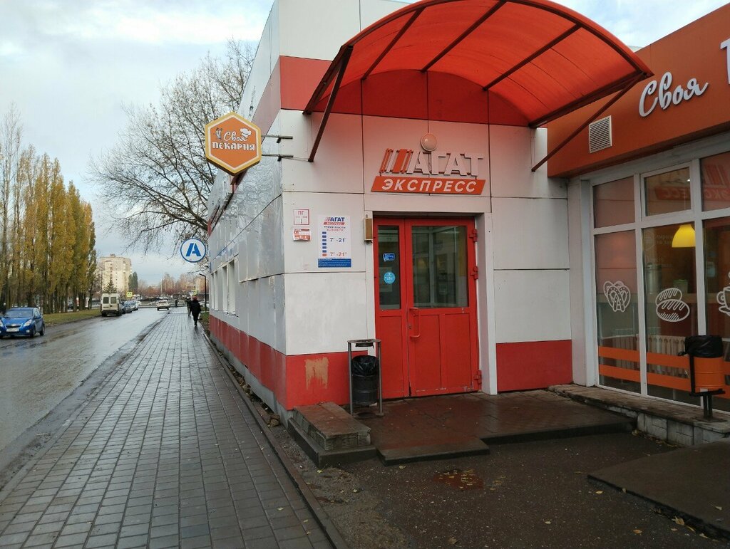 Tobacco and smoking accessories shop Капитан Врунгель, Naberezhnye Chelny, photo
