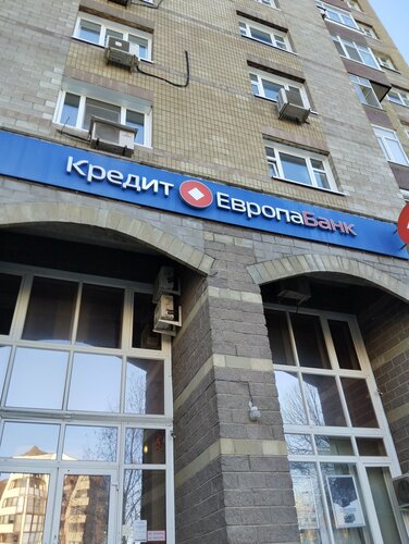 Банк Кредит Европа банк, Уфа, фото