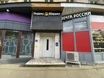 Joint-stock company Post Bank (Simonovsky Val Street, 15), oficina de correos