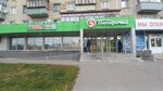 5Post (Karla Marksa Street, 41), point of delivery