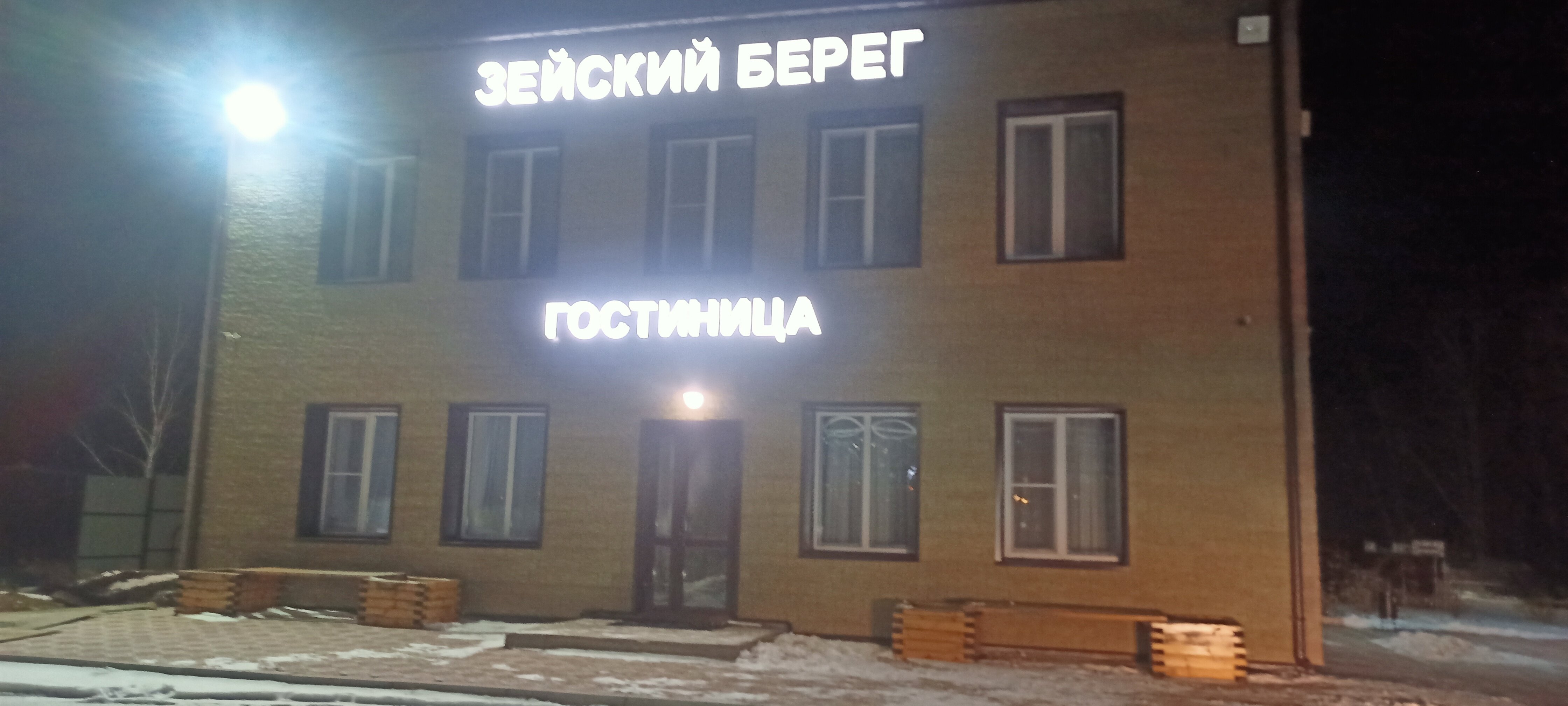 Фото Зейский берег