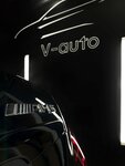 V-auto (district Cheremoshniki, Tikhiy Lane, 12), auto detailing